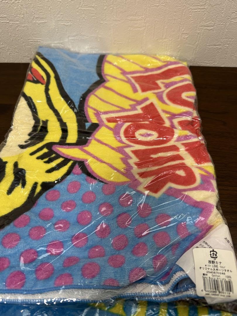 Amazon.co.jp: 西野カナ グッズ タオル2枚セット : ホビー